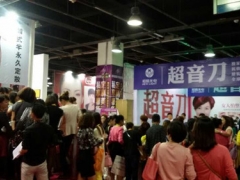 2019第26届上海国际美容美发化妆品博览会