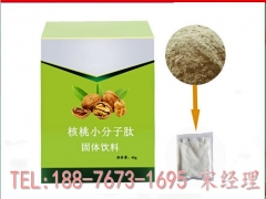 广东周边百合酸枣仁固体饮料贴牌加工鑫福来代工厂家图2