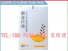 膳食纤维酵素固体饮料加工 百合酸枣仁胶囊OEM代加工厂直销图2