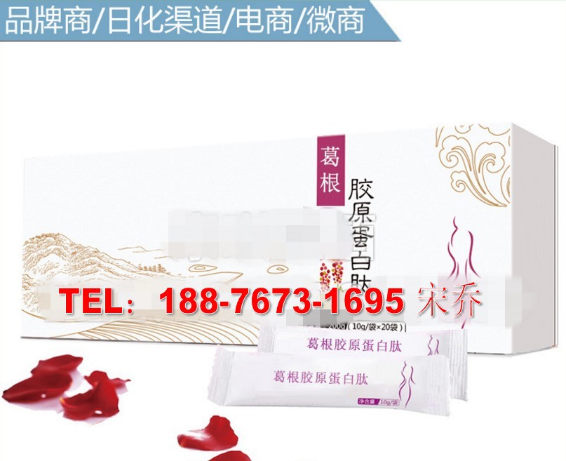 胶原蛋白肽粉_conew1