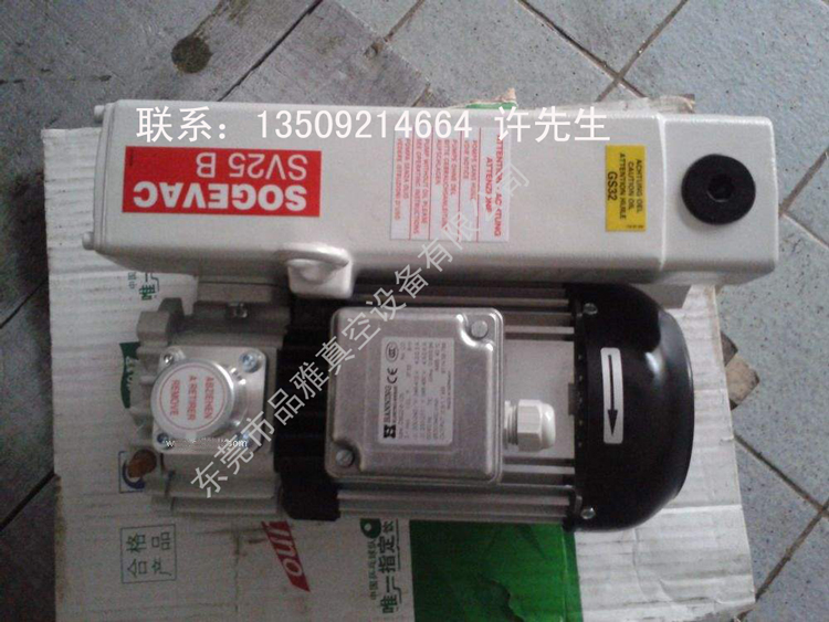 莱宝真空泵SV25B