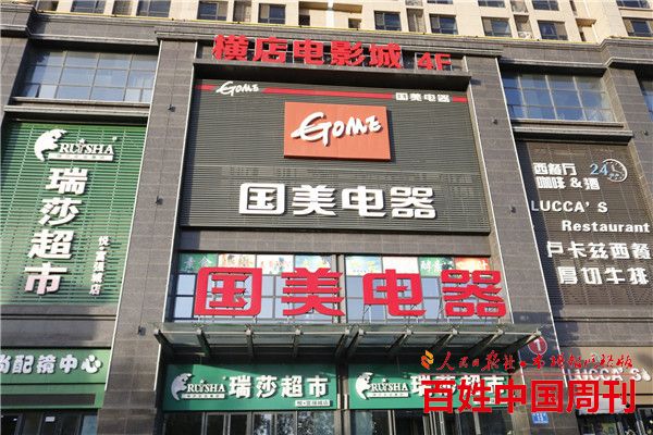 请使用鼠标滚轮缩放图片! 600×400