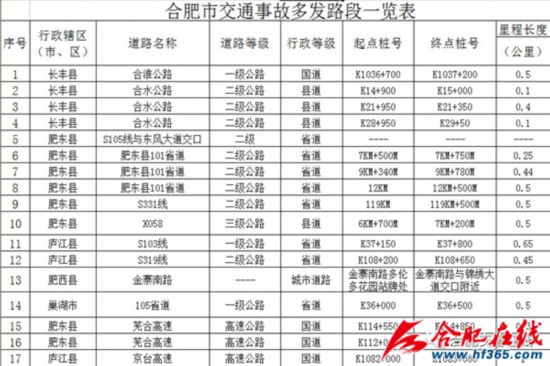 微信图片_20181129175149