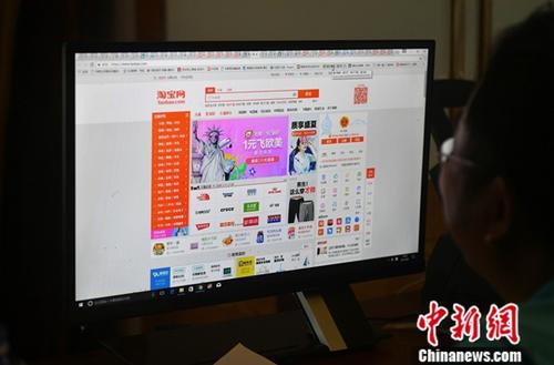 资料图：厦门民众正在上网购物。 中新社记者 吕明 摄