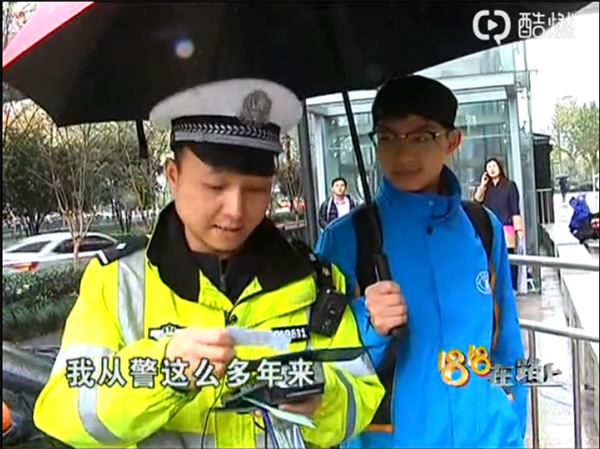 高中生为雨中处理事故交警撑伞:以后也想当警察