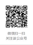 微信公众号.jpg