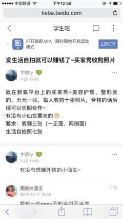 点击进入下一页