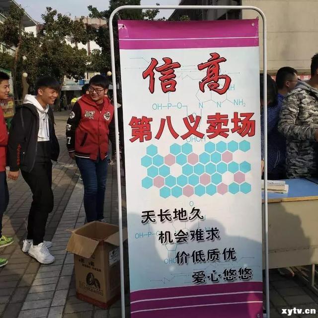 文明是我们的名片 服务是我们的志愿