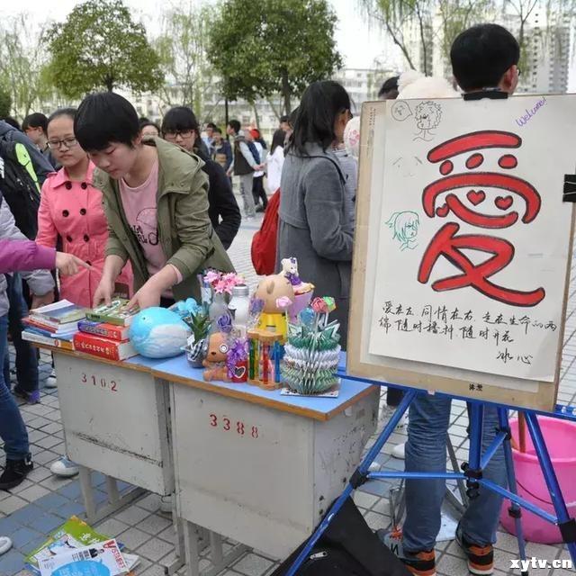 文明是我们的名片 服务是我们的志愿