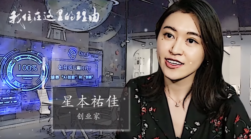 豪门太太与丈夫分居 放着3万㎡豪宅不住蜗居酒店