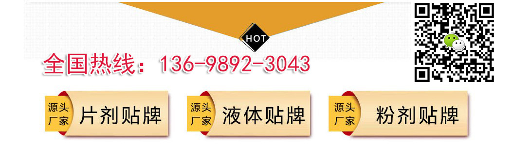 源头加工厂tel-13698923043.JPG
