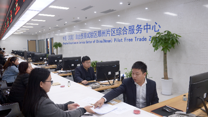 中央经济工作会议:这些新表述究竟有何深意?