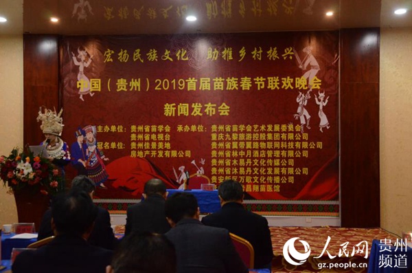 发布会现场。王秀芳 摄