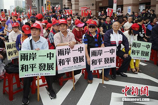 5月18日，由台湾民间团体召集，千余名台湾民众聚集在台北民进党中央党部前，呼吁即将上台的当局坚持“九二共识”。 中新社记者 陈小愿 摄