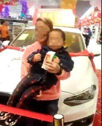 2岁半男童超市抽奖抽到宝马 工商部门:违法 正调查
