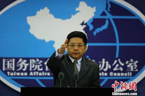 资料图:国台办在北京举行例行新闻发布会。国务院台办发言人马晓光回答记者提问。<a target='_blank' href='http://www.chinanews.com/'>中新社</a>记者 杨可佳 摄 点击进入下一页