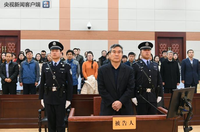 中化集团原总经理蔡希有非法受贿5367万 获刑12年