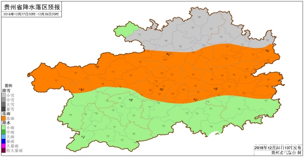 降水落区预报（贵州省气象台提供）