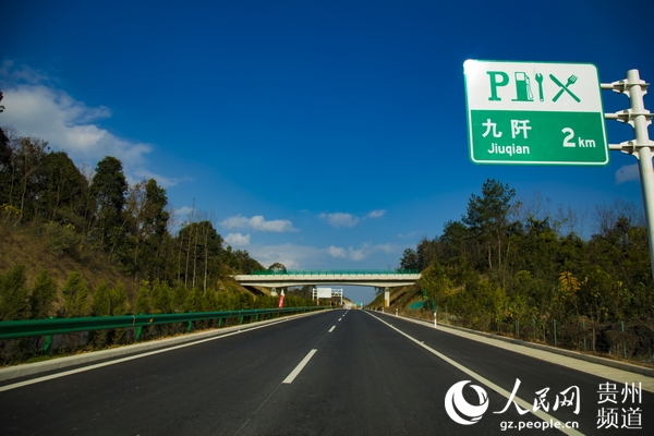 荔榕高速12月31日全线开通营运