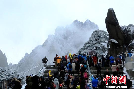 游客齐聚黄山观雪赏云。 汪钰 摄