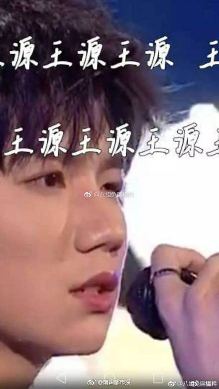 王源眼睛被虫咬了 这届网友是带着显微镜看节目吗