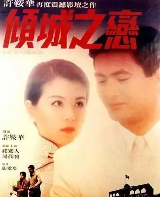  缪骞人凭借与周润发合演的《倾城之恋》获得第25届台湾电影金马奖最佳女主角提名。