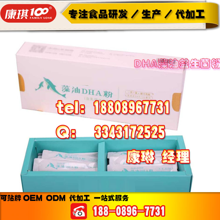baidu-固体饮料DHA藻油益生菌粉3.jpg
