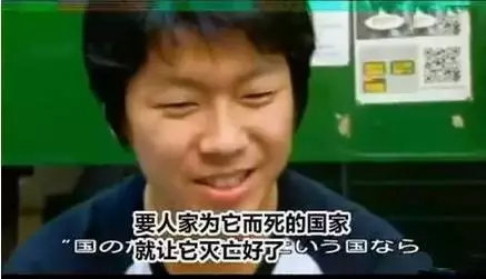 ▲接受电视采访的日本青年被问到愿不愿意为国家而牺牲