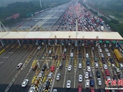 2019香港经济_2019年4月15日,杨小伟副主任赴香港出席2019互联网经济峰会并致辞...