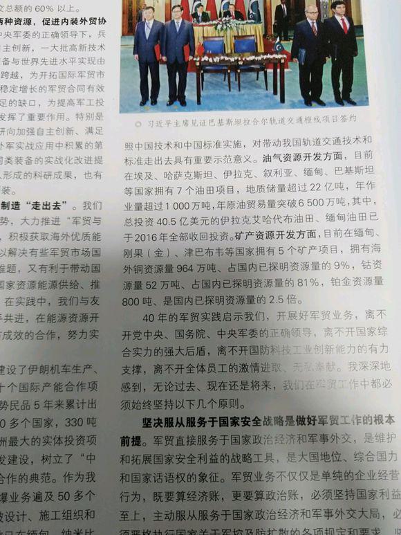 东南亚各国大量新武器2018年底到货 中南半岛新一轮军备竞赛?