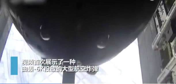 中国测试国产最强大“非核炸弹”!这里有两个关键问题