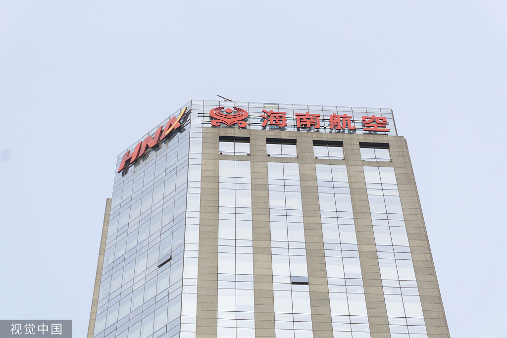 全球财经报道:海航控股拟再度出售北京海航大厦 接手方仍是万科