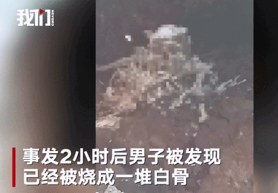 全球报道:太吓人!男子突然掉进1200度的煤炉