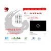 承接外包网站建设，专业做您所想的网站