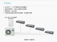 大金中央空调家用中央空调>P系列图1