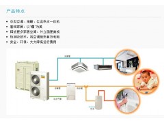 大金 家用中央空调  > 多功能VRV系列图1