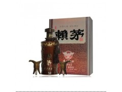 金质赖茅酒1915贵州茅台镇图3