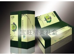 纸盒图3