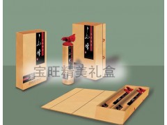 纸盒图2
