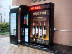 社区灯箱发布、代理、制作图2