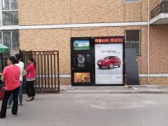 社区灯箱发布、代理、制作图3