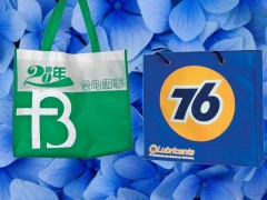 供应阜新无纺布袋 彰武无纺布袋图2
