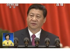 实现中国梦的三条必须-雷锋精神永存当今社会刘光建图1