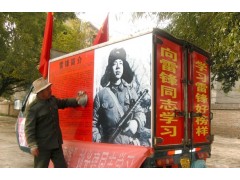 实现中国梦的三条必须-雷锋精神永存当今社会刘光建图3