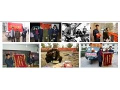 挽救职业雷锋生命--全国知名艺术品拍卖图1