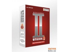 管家婆辉煌系列软件 无锡管家婆 18115386570图1