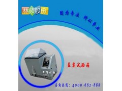 迎双节,盐雾试验箱厂家直销图3