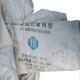 特价供应深圳炭黑二手吨袋集装袋太空袋价格从优厂家吨装袋