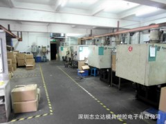 模具塑胶注塑/开发制作注塑加工/ 塑料产品注塑加工图1