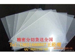 哑光磨沙PC塑料胶片图1
